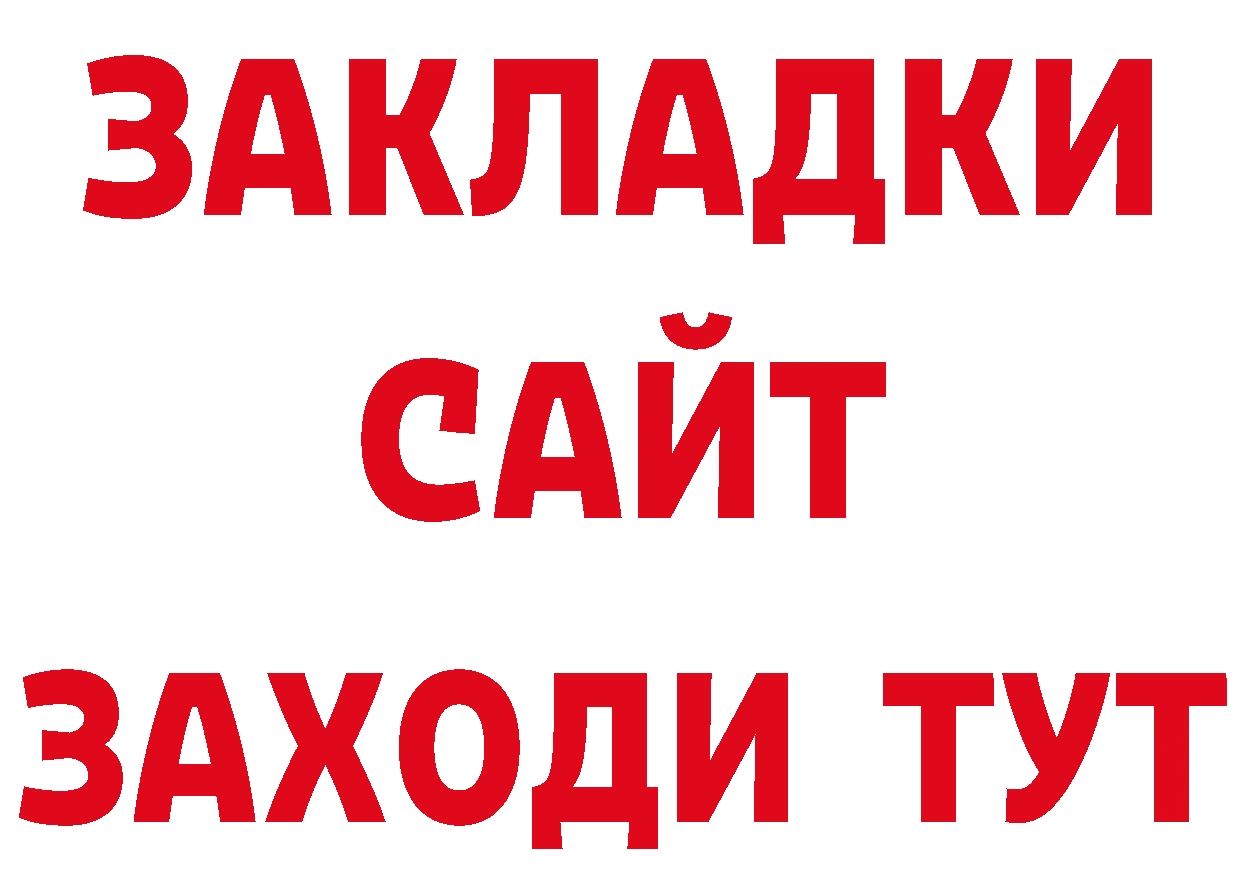 Продажа наркотиков мориарти какой сайт Богородск