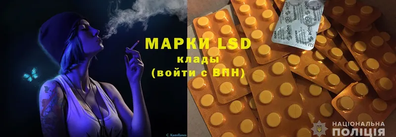 LSD-25 экстази ecstasy  где купить   Богородск 